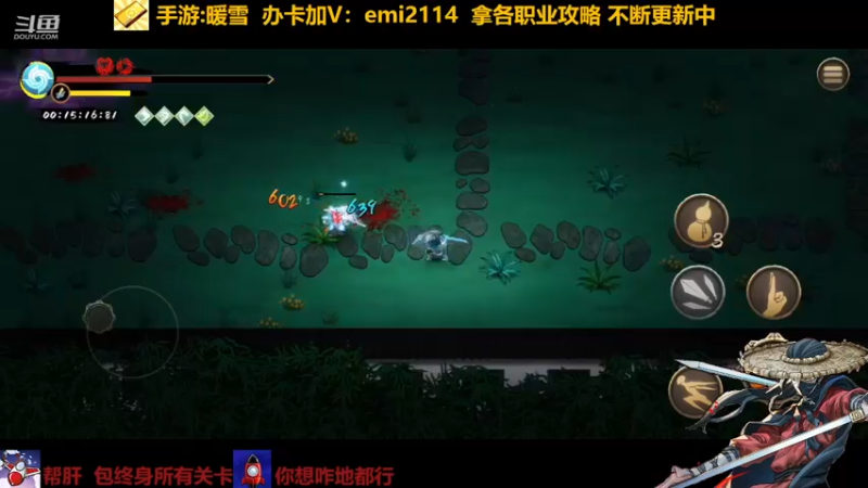 【2022-12-18 15点场】不是老年人：各流派攻略 职业导师