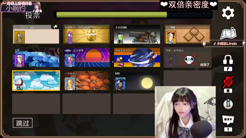 【2022-12-20 21点场】小琳达Linda：【双倍】甜妹来啦