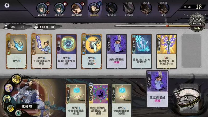 【2022-12-21 11点场】朝雾曦和：继续大师兄的故事