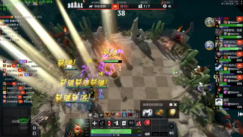 【2022-12-20 22点场】1874ooo：播会儿不舒服就溜溜球