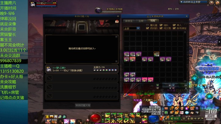 11单人出12 13还行