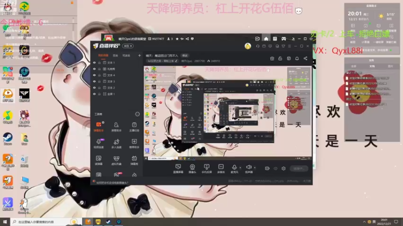 【2022-12-21 20点场】晴天QyxL：晴天：魔盗团过门而不入