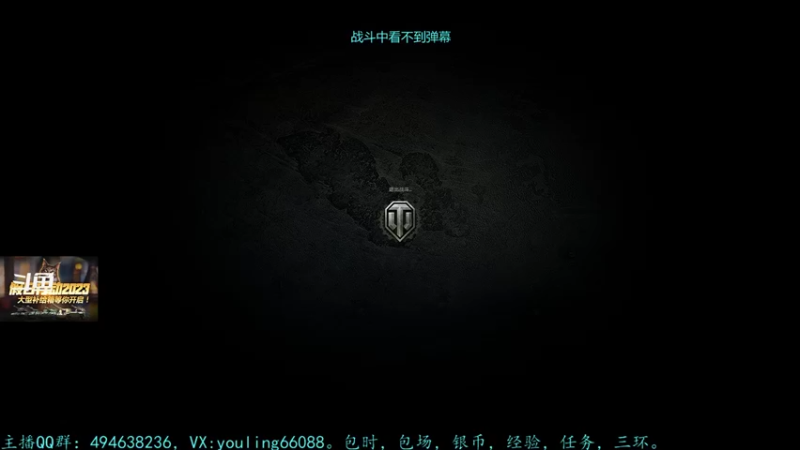 【2022-12-19 23点场】暗夜幽霊：幽霊：六级军团招人