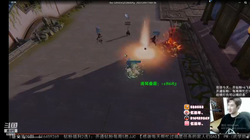 【2022-12-21 07点场】忆旧年丶：【2倍】快来5奶散排录播