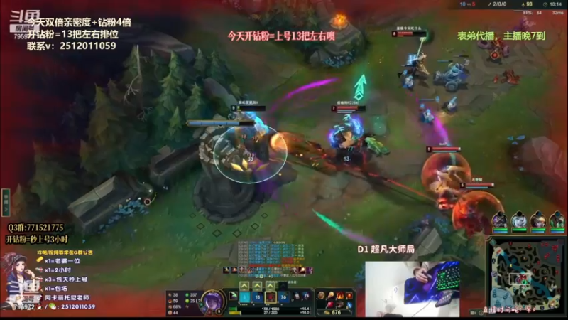 【2022-12-21 08点场】Akl托尼老师：钻粉上号13把，阿卡丽，万血心之刚无敌