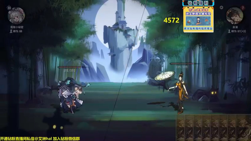 【2022-12-21 17点场】单车老师不迟到：单车】弈仙牌今天曜灵