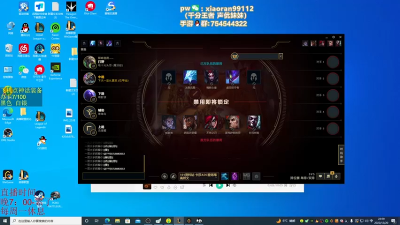 【2022-12-20 22点场】Dy丶小然：刺客流狗头 沉浸式发育！！！