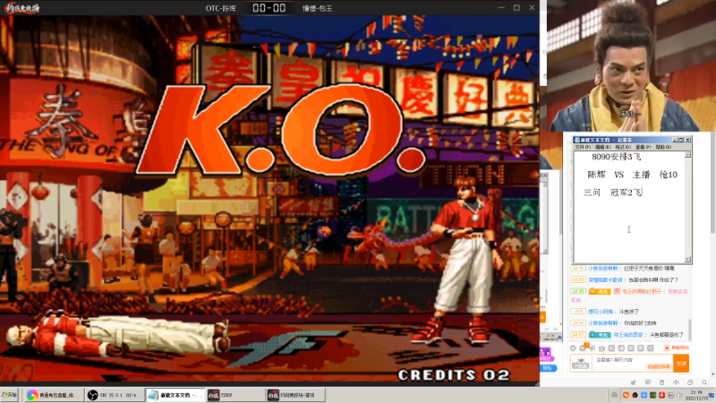 【格斗游戏】战神_河池VR的精彩时刻 20221221 08点场