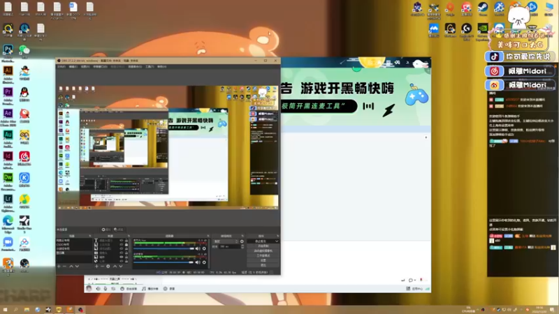 【2022-12-20 19点场】阿雅Midori：【阿雅】不知不觉不问不痛不痒
