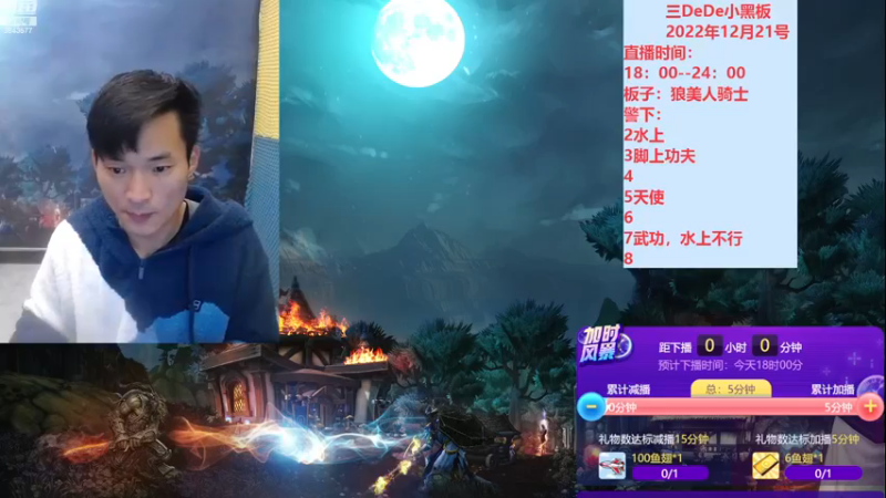 【2022-12-21 18点场】三DeDe：打打好友路人房间