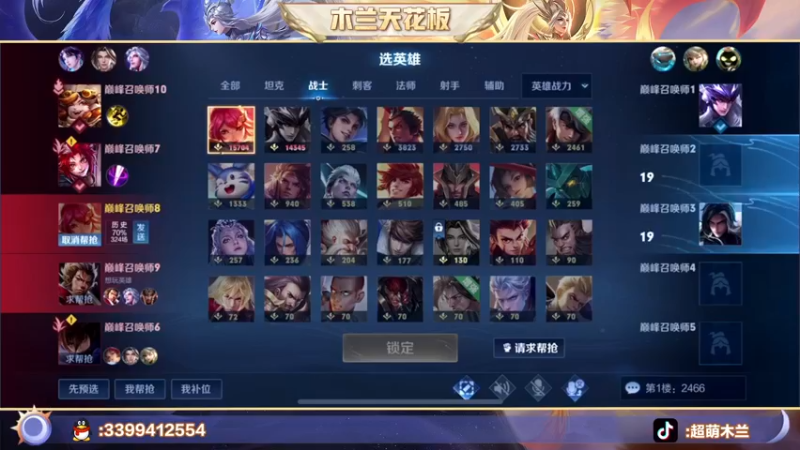 【2022-12-17 18点场】超萌木兰：简简单单来点快乐ooo