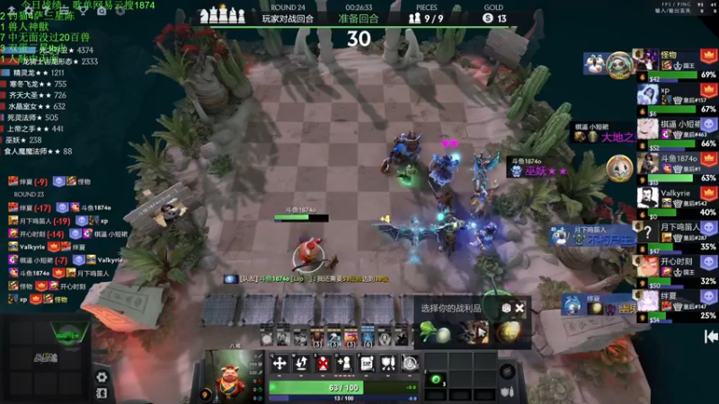 【2022-12-19 19点场】1874ooo：双倍亲密度！新版本冲冲冲 ！