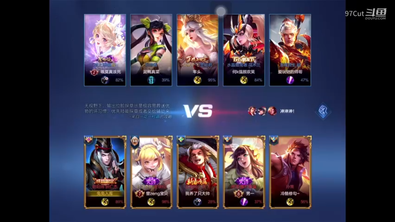 【王者坑比多】 13-58-49