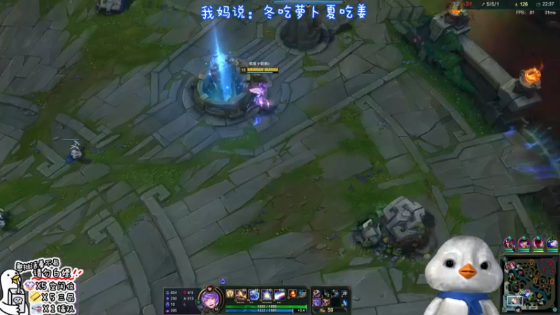 【2022-12-19 21点场】内只鹅：【小奶团】可以没素质但不能没礼貌