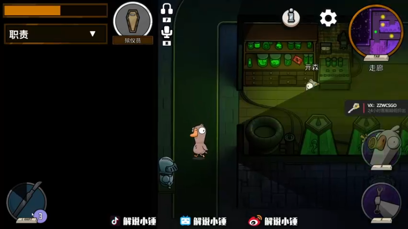 【2022-12-21 09点场】CSGO解说伟伟：顶分局的实力派