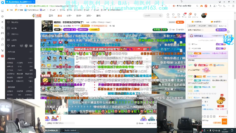 【英雄联盟】洞主丨歌神洞庭湖的精彩时刻 20221221 00点场