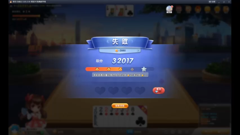 desktop 2022-12-18 10-16-12美少女