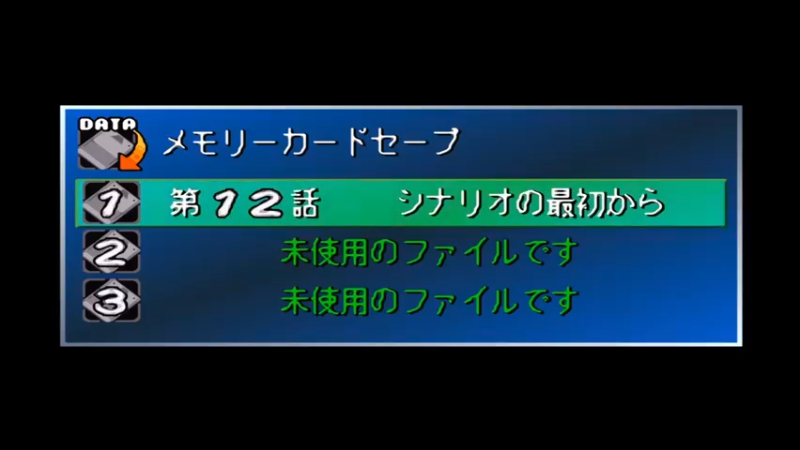 PS天使之刃 第12话-第13话（一）