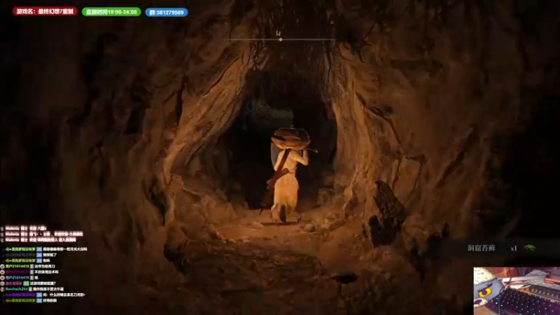 【2022-12-18 18点场】大黑单机：萌新初见老头环 插播FF7Re+尤菲