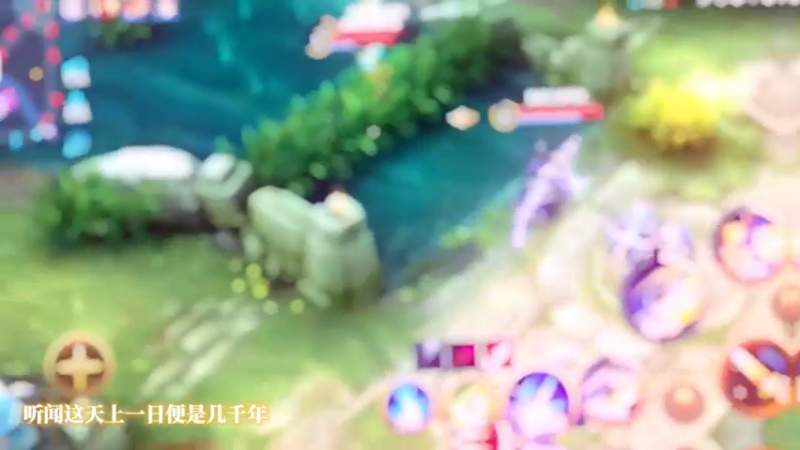 快看！草里有个老六！