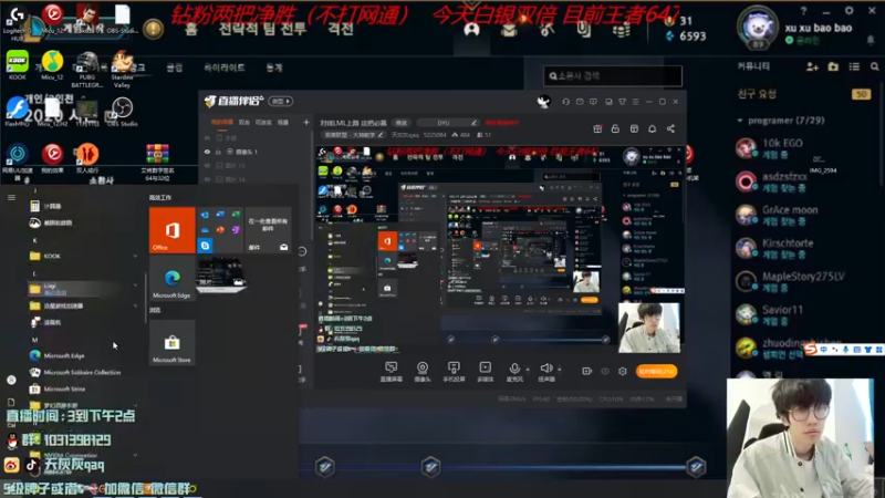 【2022-12-21 09点场】天灰灰qaq：今天 直接800分下播