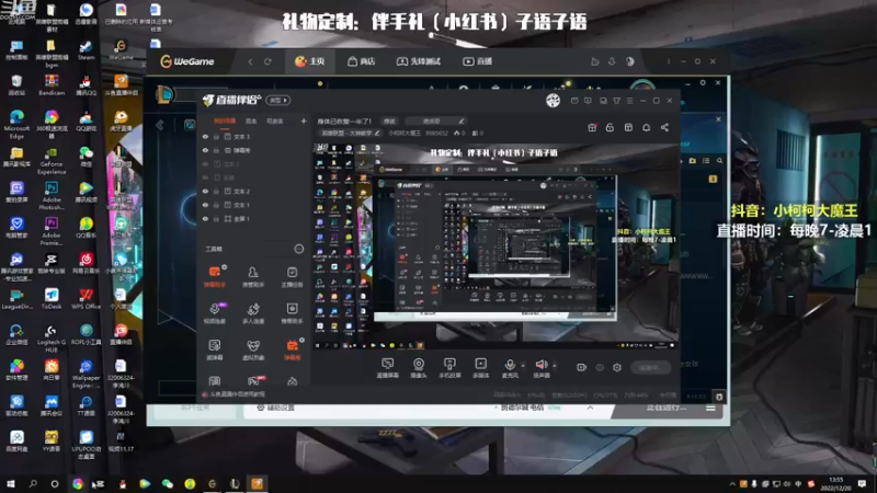 【2022-12-20 13点场】小柯柯大魔王：身体已恢复一半了！
