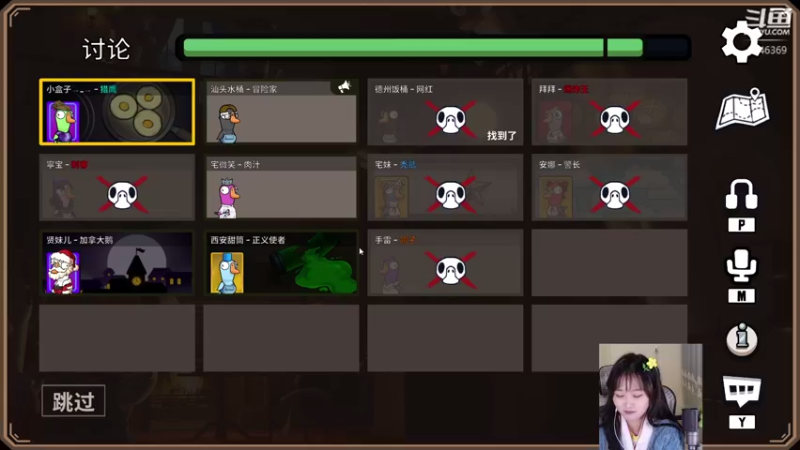 【2022-12-21 00点场】板板OwO：【板板】板丽热巴来咯