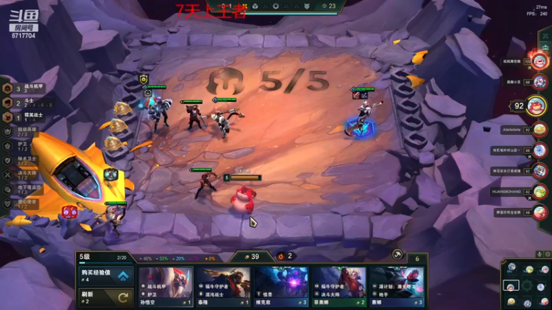 【2022-12-21 06点场】峡谷杀神酱油瓶：峡谷冲分备战新赛季