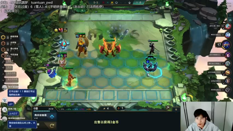 【2022-12-20 21点场】迅哥丶雨霖铃：新版本的神，第一冲一千五！