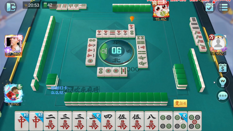 【欢乐麻将】靓旭的精彩时刻 20221221 07点场