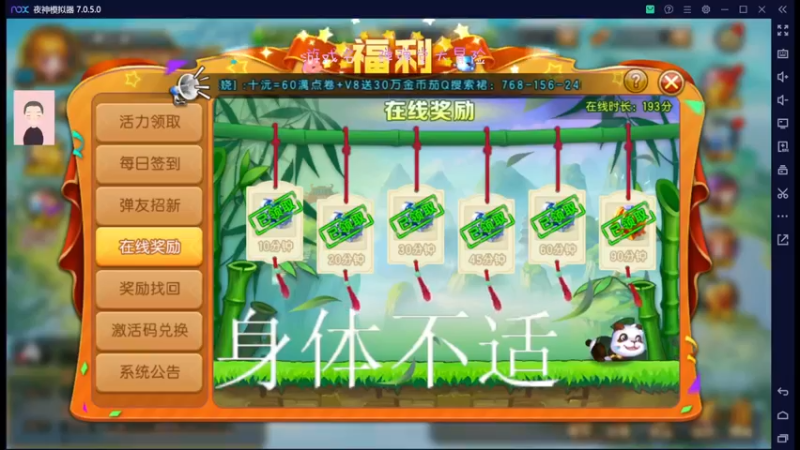 【2022-12-21 12点场】徐兴发1993：弹弹堂大冒险公测-第8天