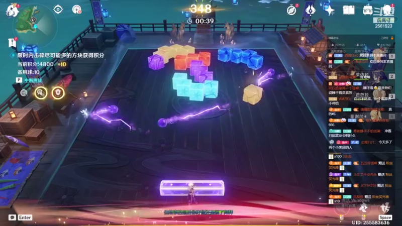 【2022-12-21 00点场】冲酱ccc：上班上班上班！