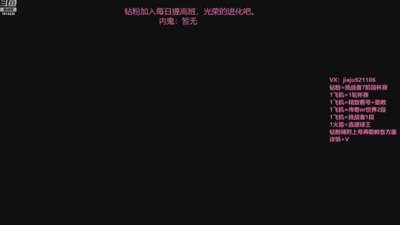 【2022-12-20 13点场】JiaJu就是我啊：国服最强反击教学~