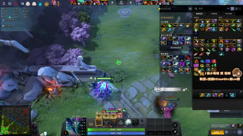 【2022-12-21 15点场】sakira丶hao：纯粹的dota4+2