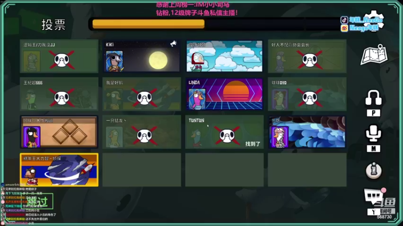 【2022-12-20 23点场】Gnap年糕：年糕:主播已经倒下了