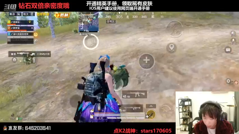 【2022-12-20 21点场】Dy花老湿：【守护手机荣光】