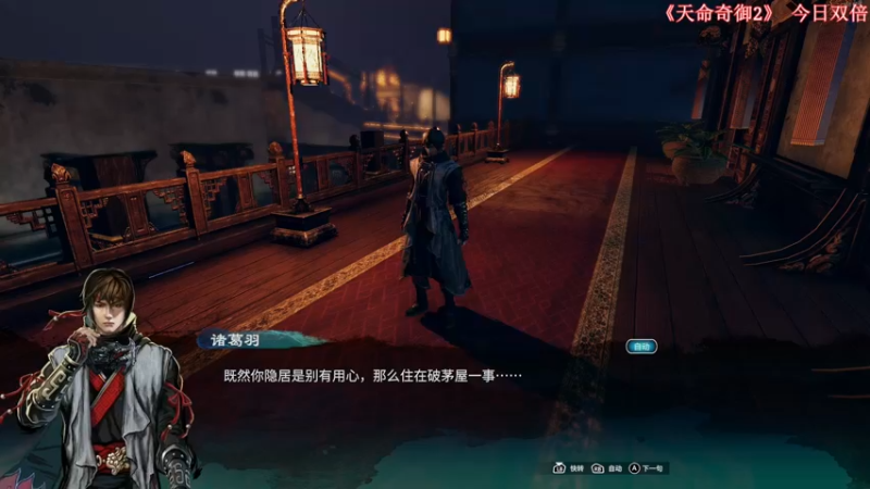【2022-12-21 01点场】尐表哥：十二月的精神焕发！
