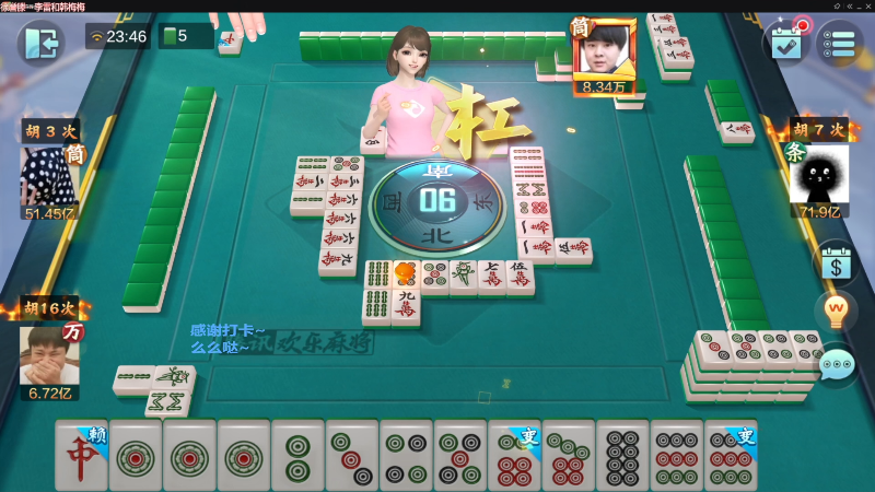 【欢乐麻将】靓旭的精彩时刻 20221221 17点场