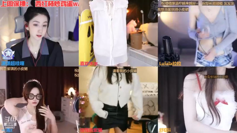 【2022-12-20 19点场】潇潇超哇噻：今天还是你的心动小李