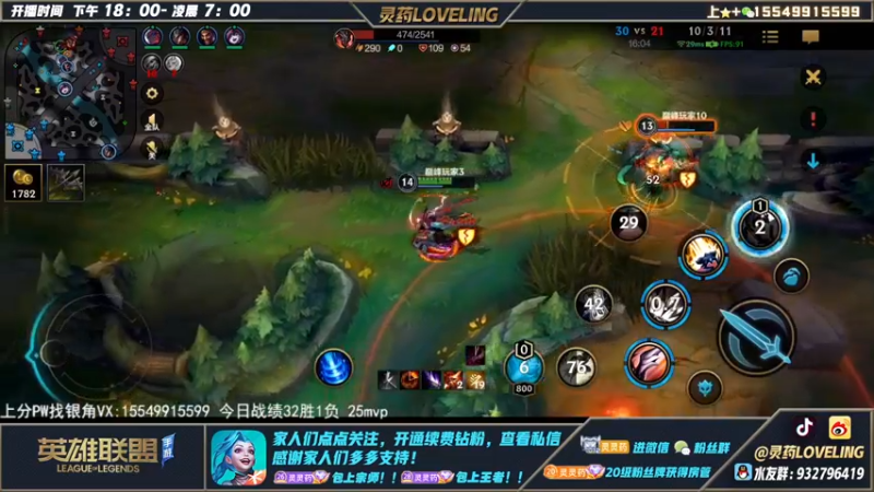 【2022-12-20 22点场】灵药LoveLing：灵药：100%胜率峡谷之巅上传说！