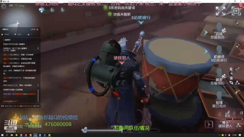 【2022-12-21 21点场】你超Q的：今天直升机四倍，开始排位内卷