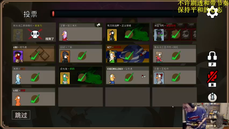 【2022-12-20 21点场】衣锦夜行：鸭瘾犯了 看看有没有局