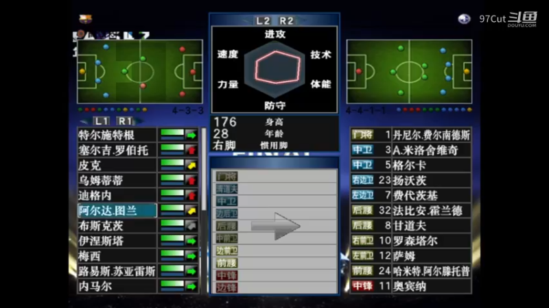 【实况MSN组合】21-50-36