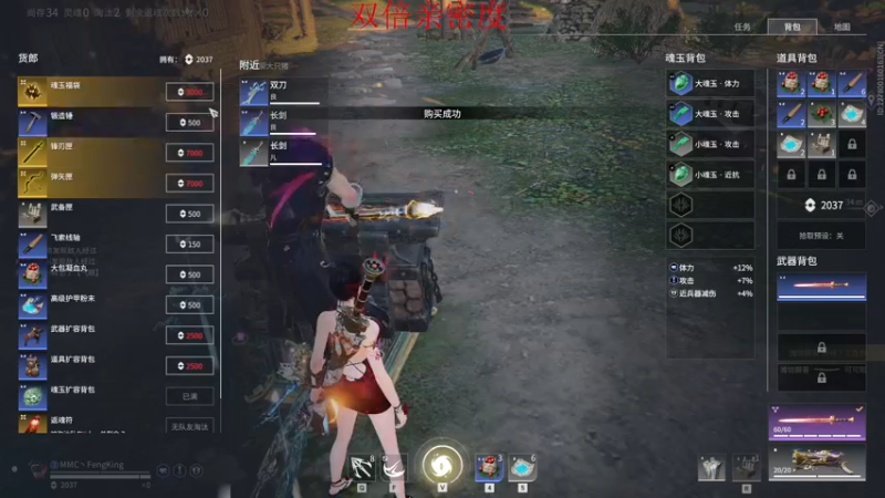 【2022-12-20 21点场】南枫阿i：【南枫】火神