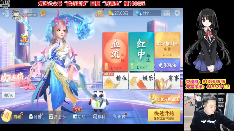 【2022-12-21 20点场】dnf冷寨主：【冷寨主】宝贝儿们！我回来了！