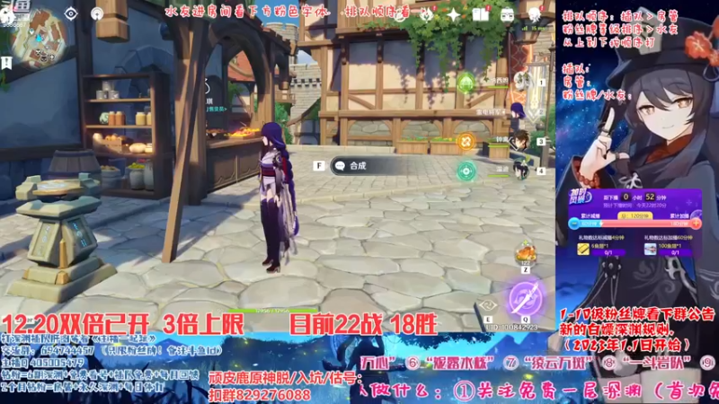 【2022-12-20 21点场】桃无忧：【77场挑战中】卡牌推荐.有问必答