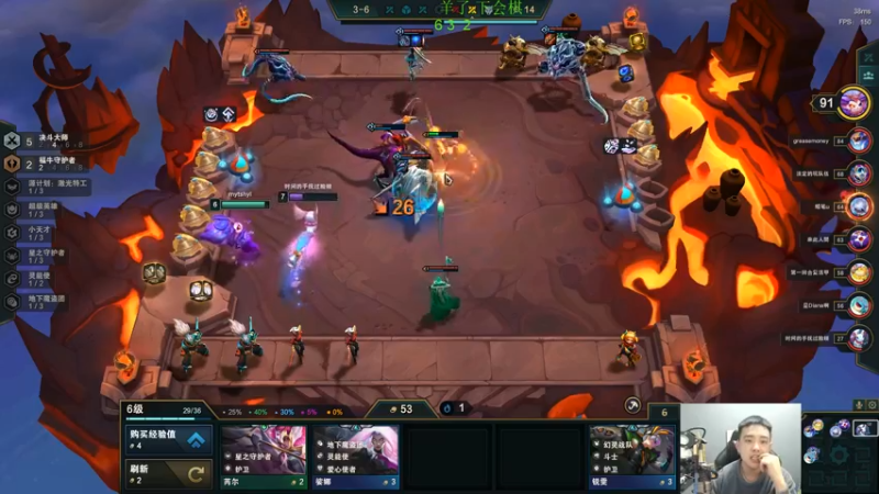 【2022-12-21 20点场】LOL丶摇摆：先攻鱼人.公式法打法.嘎嘎乱杀