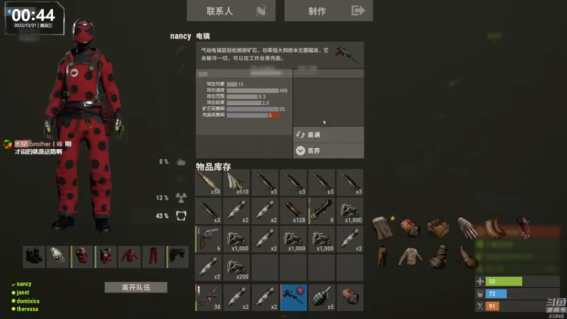 【2022-12-21 00点场】Happy丨猫腻：【猫腻】双倍亲密度 开荒第三天