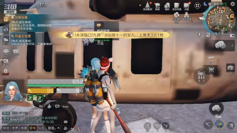 【2022-12-21 14点场】中华田园冯太极：明日之后第五季《方舟市》