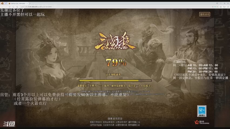 【2022-12-21 12点场】我当时就想到了尼玛：【三国杀】遇巧器，遇取先机。。。